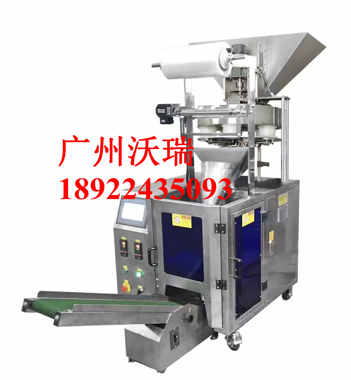 【多振動盤螺絲包裝機】 吸塵器五金配件包裝機 中文7寸彩色觸摸顯示屏