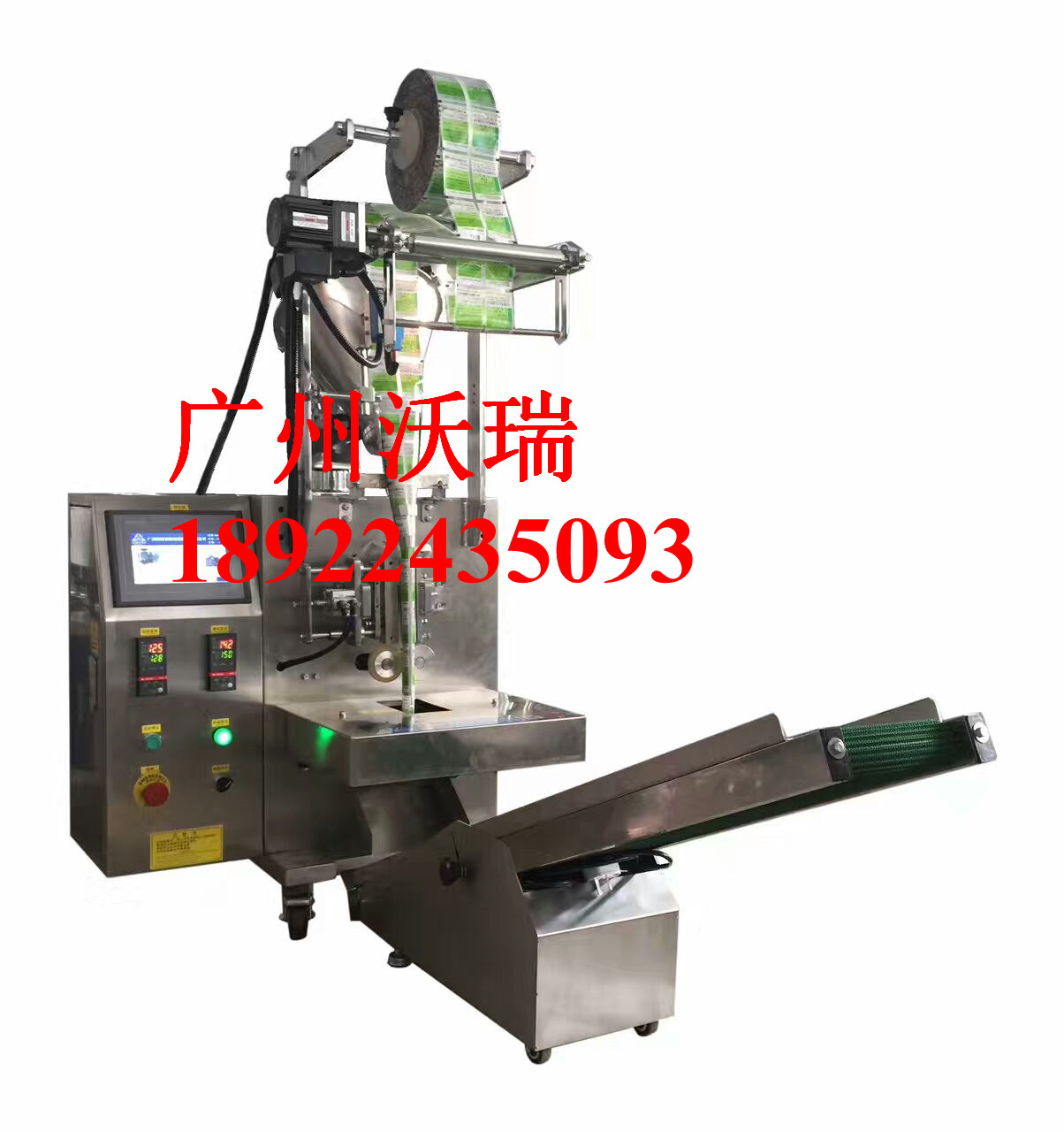 【全自動螺絲點數稱重包裝機】 電動螺絲起子包裝機 電源電壓：220V 50HZ原始圖片2