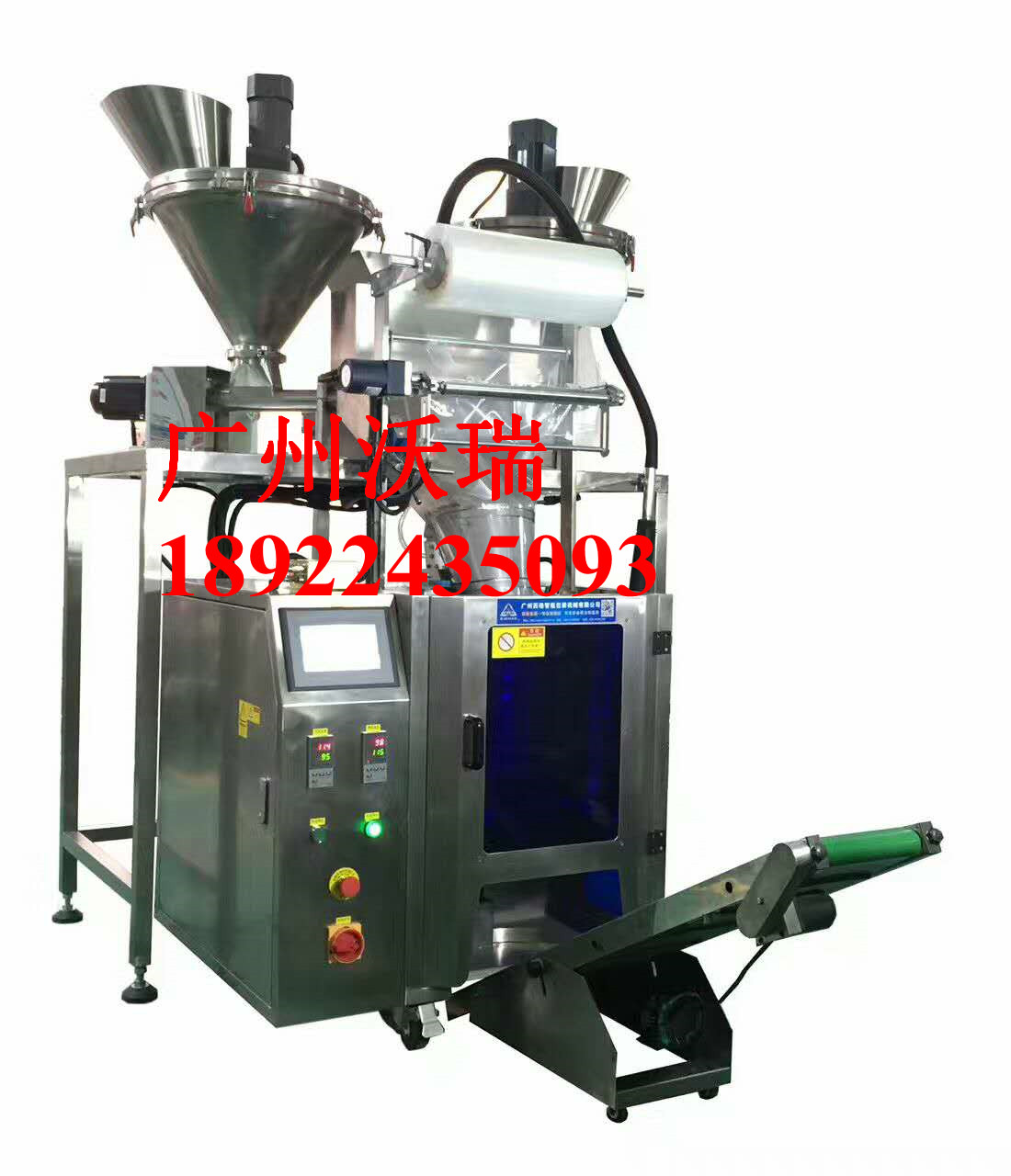 【螺絲組合包裝機】 多振動盤螺絲包裝機 針孔排氣或者海綿排氣