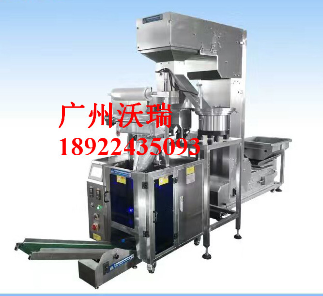 【緊固件點數裝袋機】 緊固件裝袋機 電源電壓：220V 50HZ