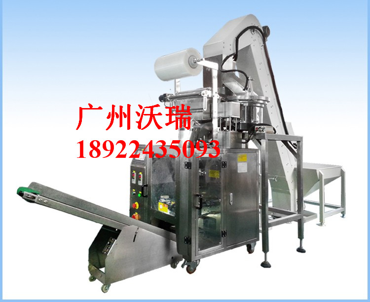 【膨脹螺絲包裝機】 振盤螺絲包裝機 稱重范圍：30-2.5kg