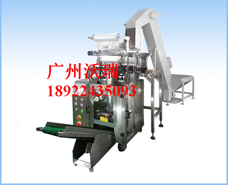 【五金螺絲包裝機(jī)】 短螺絲裝袋機(jī) 氣動切斷