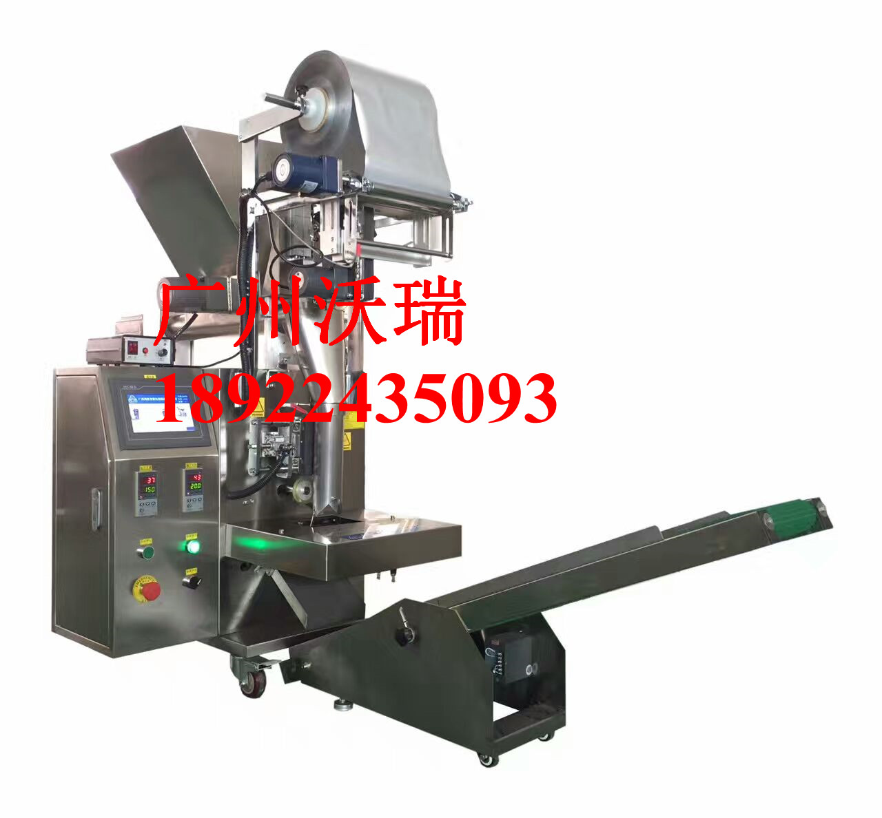 【小五金通用包裝機(jī)】 全自動點(diǎn)數(shù)裝袋機(jī) 可熱封復(fù)合材料