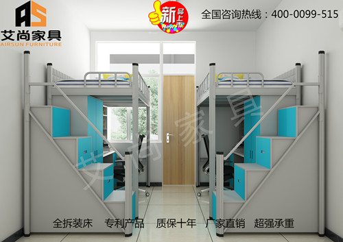 廣東多功能雙層床 艾尚家具  一體化設(shè)計(jì)更省空間 符合你的需要