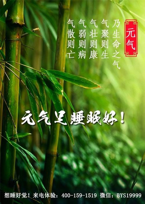 茸血補腦液|睡不著的解決方法|茸血補腦液改善你的睡眠