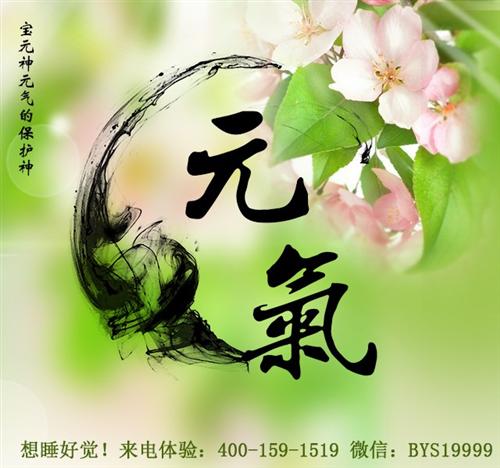 睡不著的解決方法、茸血補(bǔ)腦液、想睡覺(jué)好就喝茸血補(bǔ)腦液