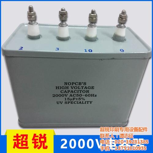 智能UV電源|（智能UV電源）|智能UV電源批發