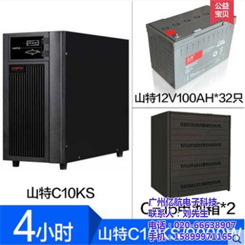 珠海山特UPS電源、億航電子，用心服務(wù)、山特UPS電源銷(xiāo)售