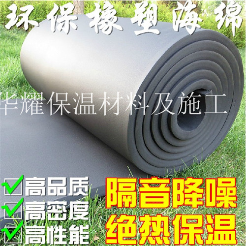 熱銷加工不干膠橡塑板 橡塑板 保溫自粘不干膠板 定制批發原始圖片3