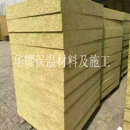 保定市防水防火巖棉板 國標巖棉板 外墻巖棉板 廠家現貨原始圖片3