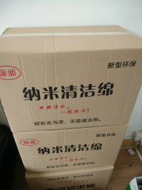 納米海綿