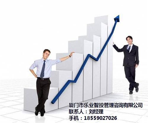 5S企業(yè)形象設(shè)計(jì)、福州5S、樂(lè)業(yè)智投(圖)