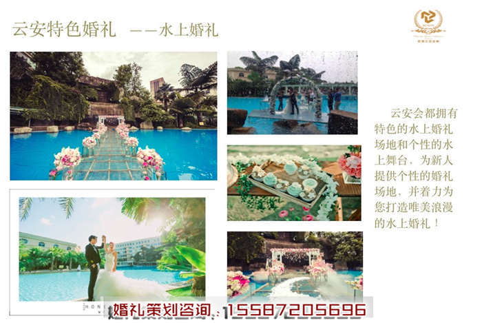 昆明婚禮攝影攝像用心服務原始圖片2
