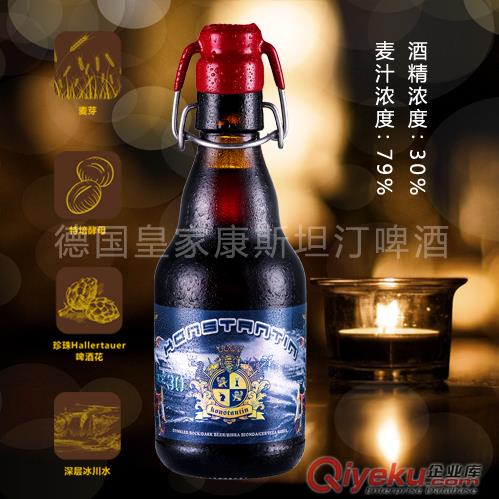 康斯坦汀波塞冬之印單一麥芽酒