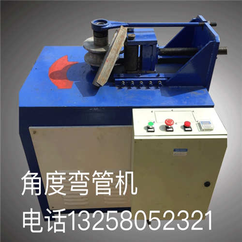 畢節變頻彎管機廠家