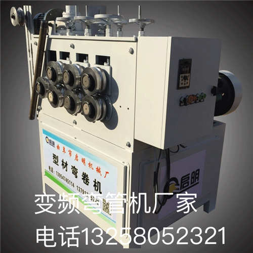 渝北區全自動彎管機廠價直銷