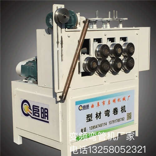 城口縣變頻彎管機供應商
