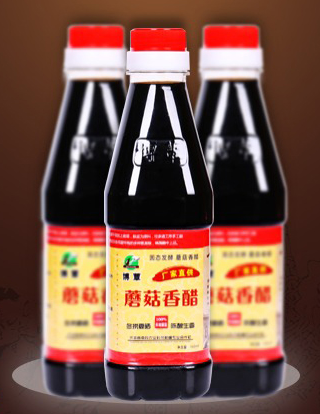 供應(yīng)tj博蕈足年陳釀老陳包裝單品中國大陸山西省酸綿甜香醋制品固態(tài) 包郵