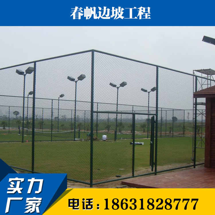 供應東北三省勾花護欄網，籃球場圍網，足球場圍網原始圖片3