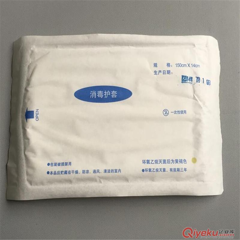 供應(yīng)杭州索德的mj護(hù)套 導(dǎo)光束保護(hù)套