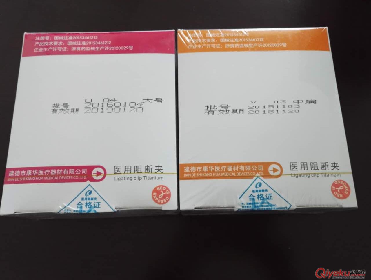 醫用金屬鈦夾 金屬阻斷夾 鈦材質一次性使用組織閉合夾