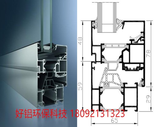 陜西旭格斷橋鋁門窗系統銷售/振帆斷橋鋁門窗系統/振帆斷橋鋁門