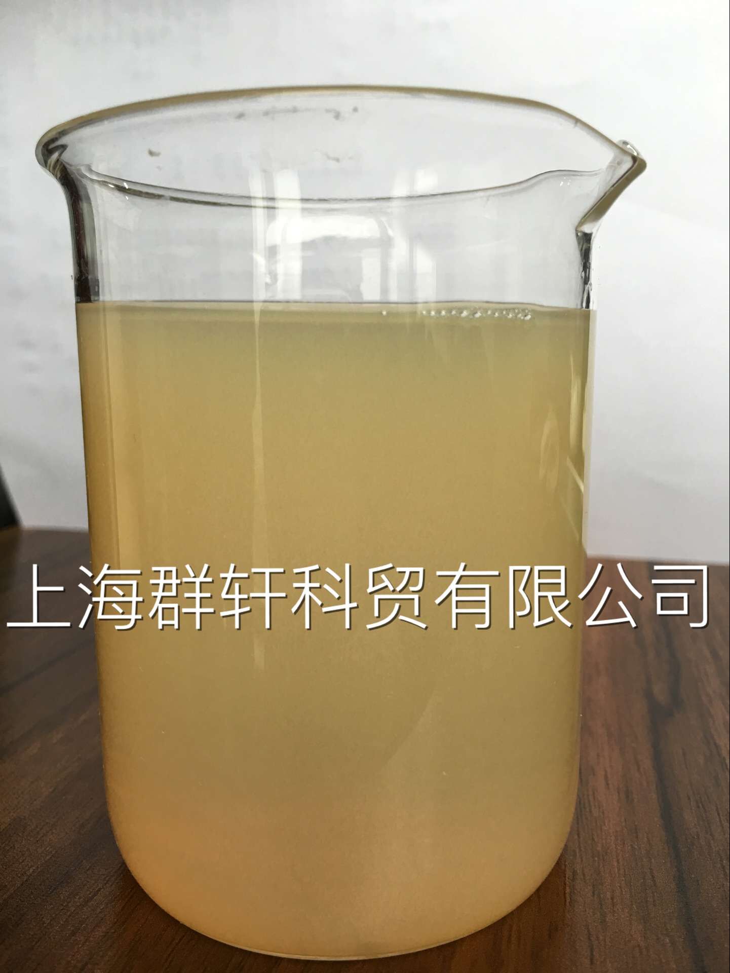 氧化聚乙烯蜡乳液  {gx}平滑剂 