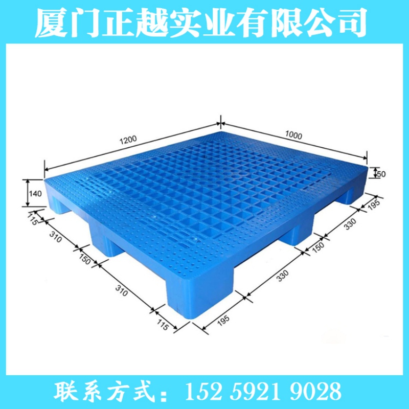 厦门塑胶卡板_正越实业