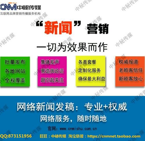 新聞軟文發(fā)布/專業(yè)軟文發(fā)平臺提醒您這3點是需要注意的！