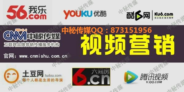 我想把視頻放在騰xun/愛奇藝/優酷等視頻網站首頁該怎么做?