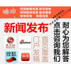 各大視頻網站首頁推薦/視頻網站重要位置廣告位推薦