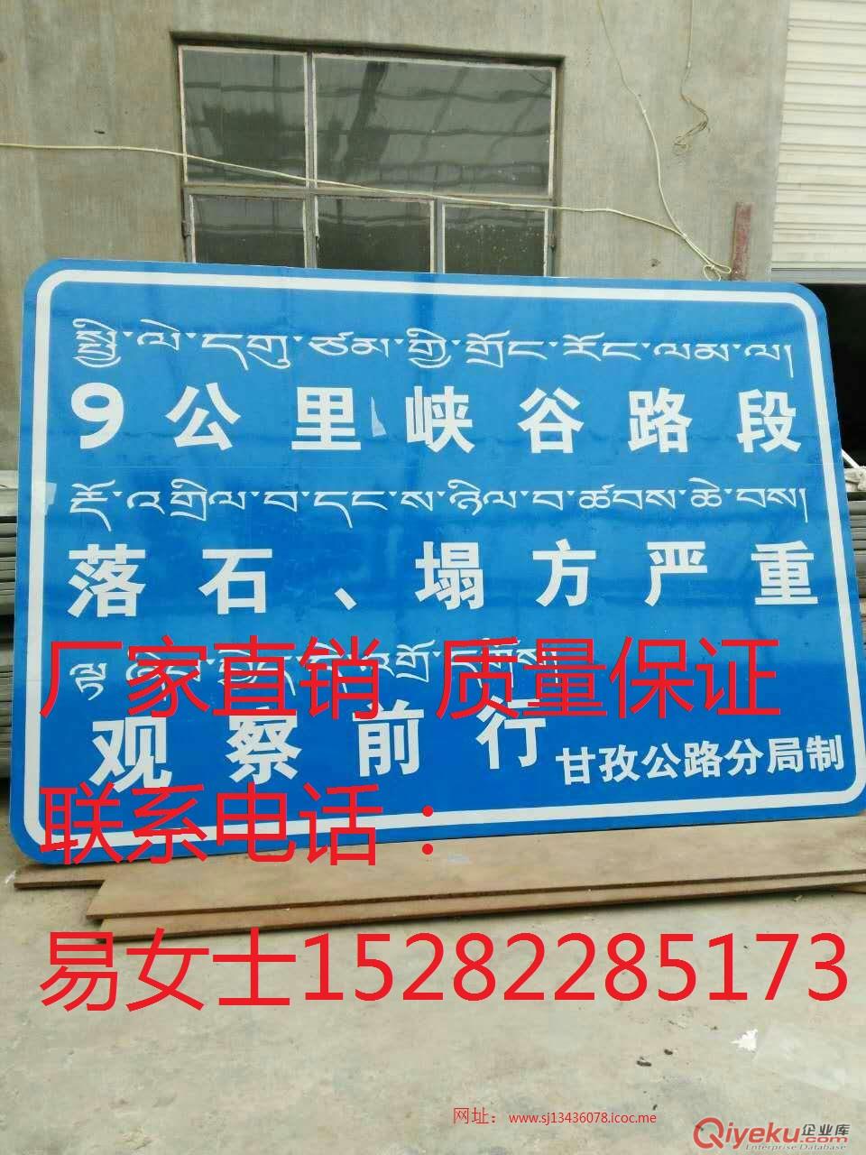 交通安全標志定制交通指示牌交通行駛標志牌原始圖片2