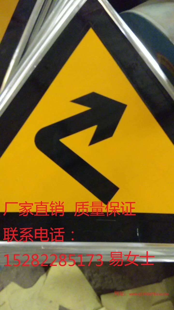 高品質(zhì)道路交通標(biāo)志牌_道路交通標(biāo)志牌原始圖片2