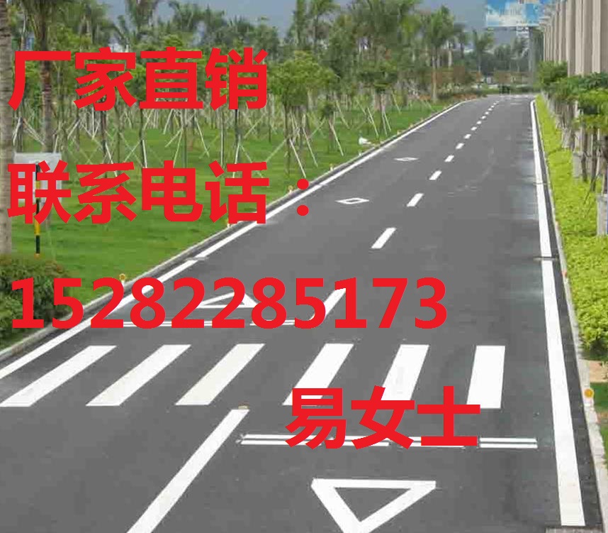 交通安全標志牌_億琪交通標志桿/牌_量大從優(yōu)原始圖片2