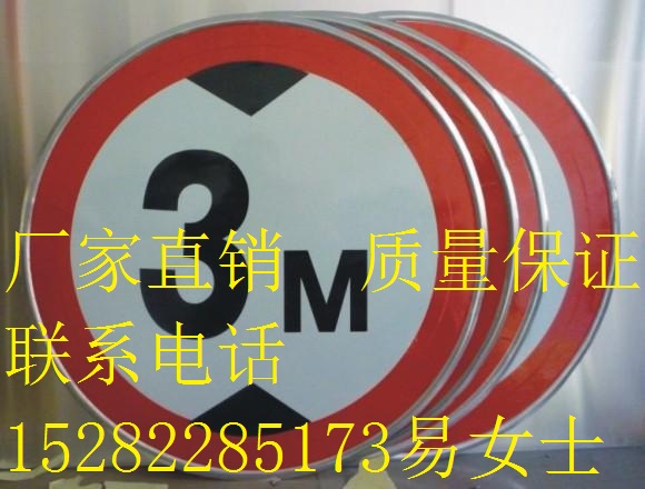 道路交通安全標(biāo)志牌圖片_道路交通安全標(biāo)志牌圖集原始圖片2