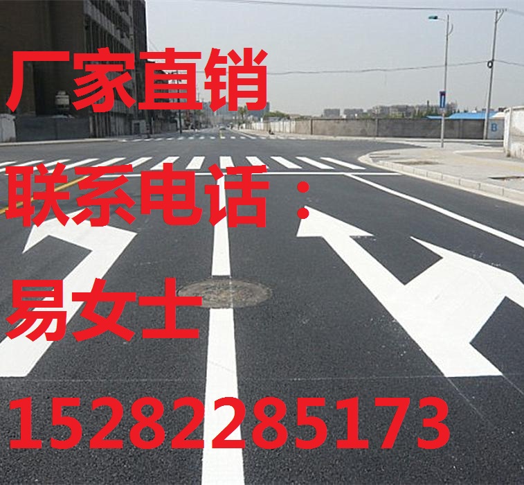 道路交通安全標(biāo)志牌圖片_道路交通安全標(biāo)志牌圖集原始圖片3