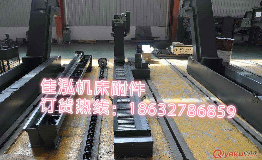 湖南排屑機，湖南鏈板式排屑器生產線原始圖片2