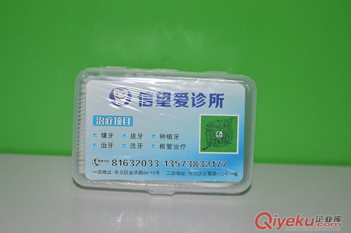 牙線棒廠家定制