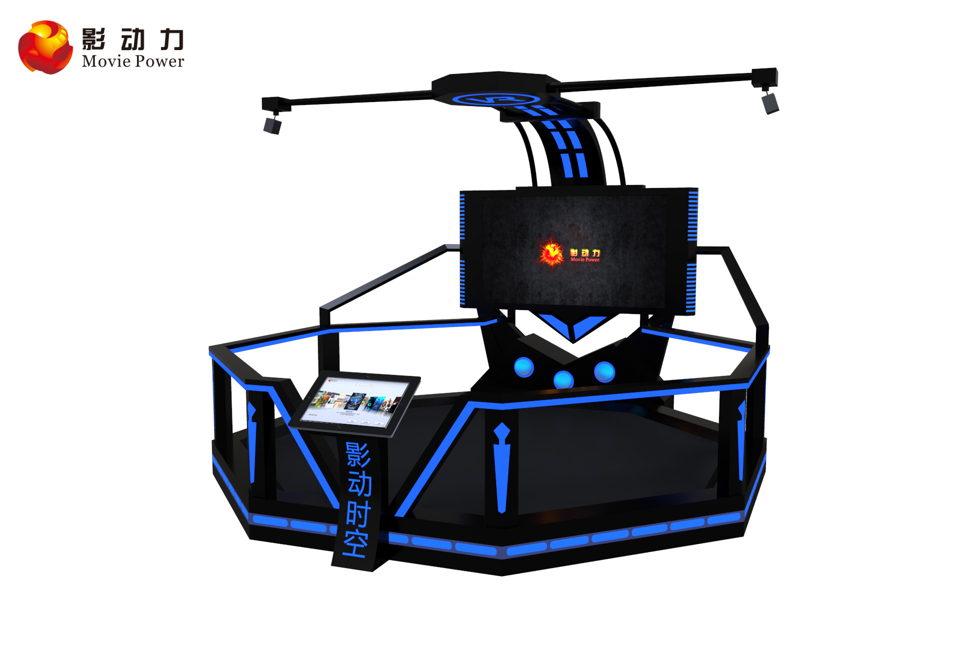 影動力HTC vr體驗設備VR虛擬現實體驗館空間行走9DVR體驗館設備原始圖片2