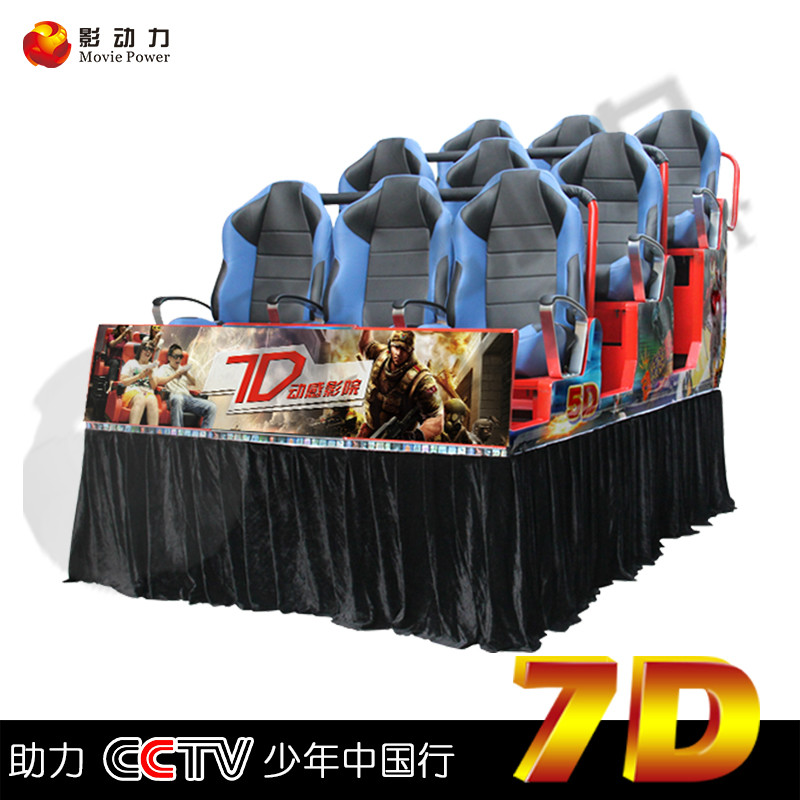 影動力新款5D/7D電影院VR設備7D動感影院 電影電動座椅 VR設備