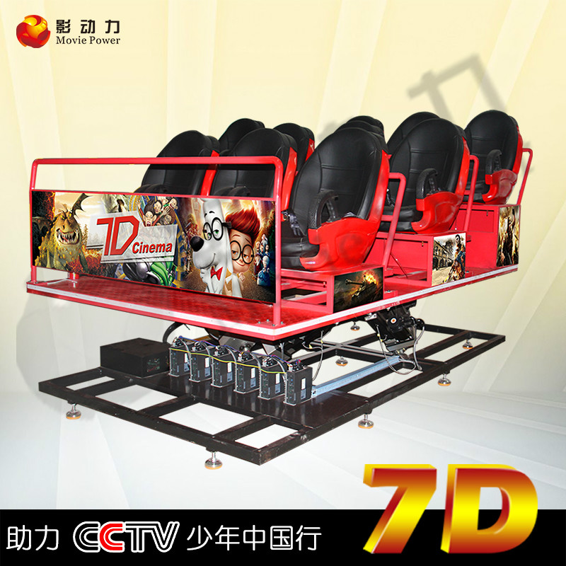影動力新款5D/7D電影院VR設備7D動感影院 電影電動座椅 VR設備