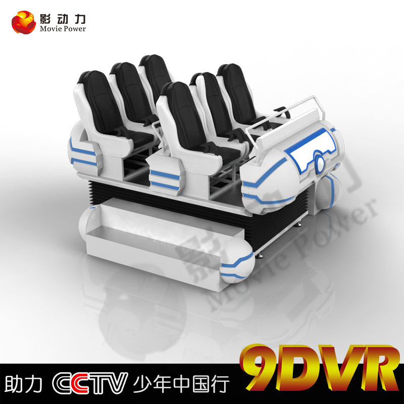 影動力VR6人座VR虛擬現(xiàn)實體驗館9DVR設(shè)備 電玩城大型廣州VR設(shè)備