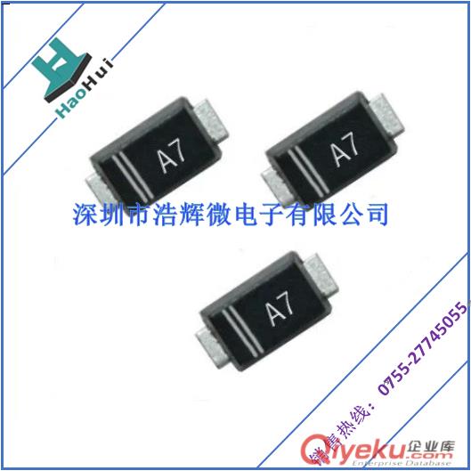 工廠低價批發(fā)貼片A7   SOD-123FL整流二極管無鉛環(huán)?，F(xiàn)貨原始圖片2