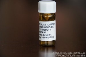 中药对照品罗汉果皂苷 黄芪紫檀烷苷中药对照品 中药对照品