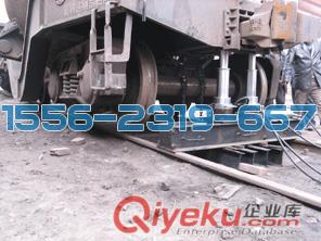  鐵翔廠家直銷GSCF-1型鐵水車復(fù)軌器原始圖片2