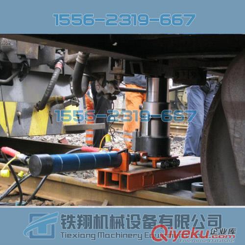 TXL45型直頂橫移復(fù)軌器城市軌道交通復(fù)軌器