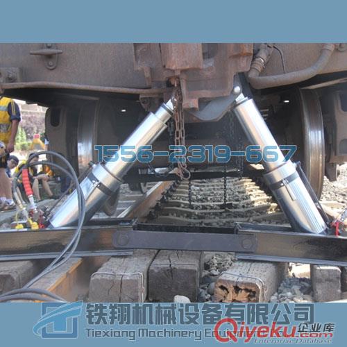 TXA110型三角形支撐復(fù)軌器|軌道車輛復(fù)軌器原始圖片3