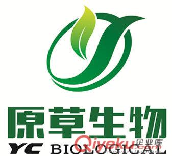 芒果葉黃酮原始圖片3