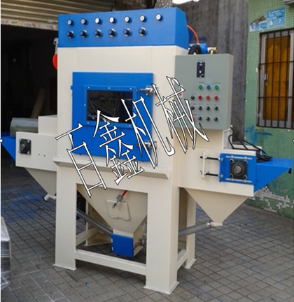 小型自動噴砂機