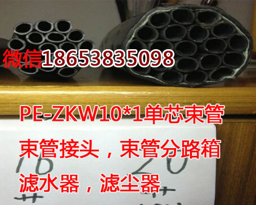 8*1束管，一芯束管帶護套，束管濾塵器